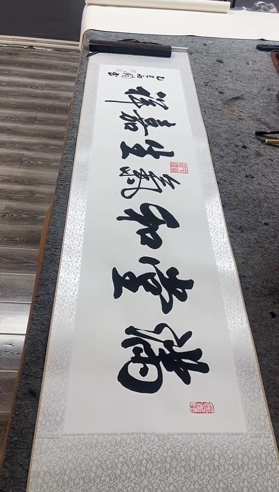 【闪购商品】书法四尺对开卷轴 满堂和气生嘉祥