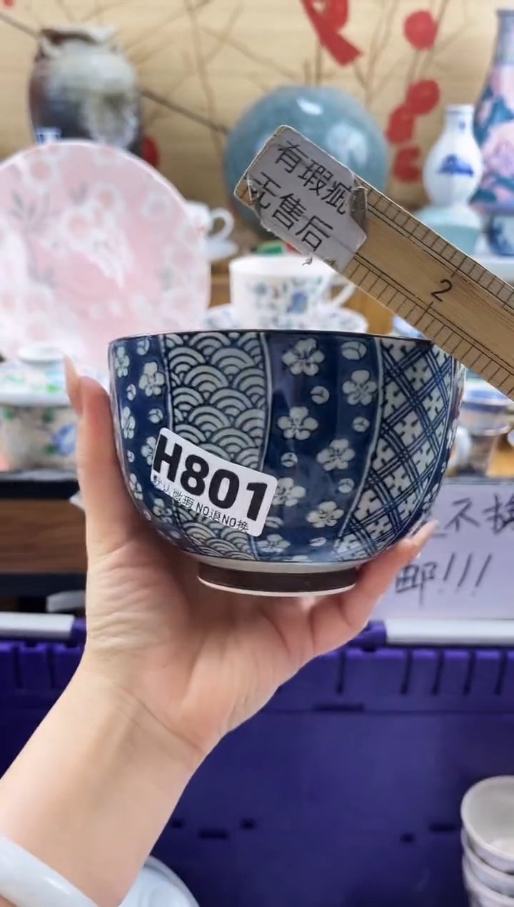 蒲*==============h801