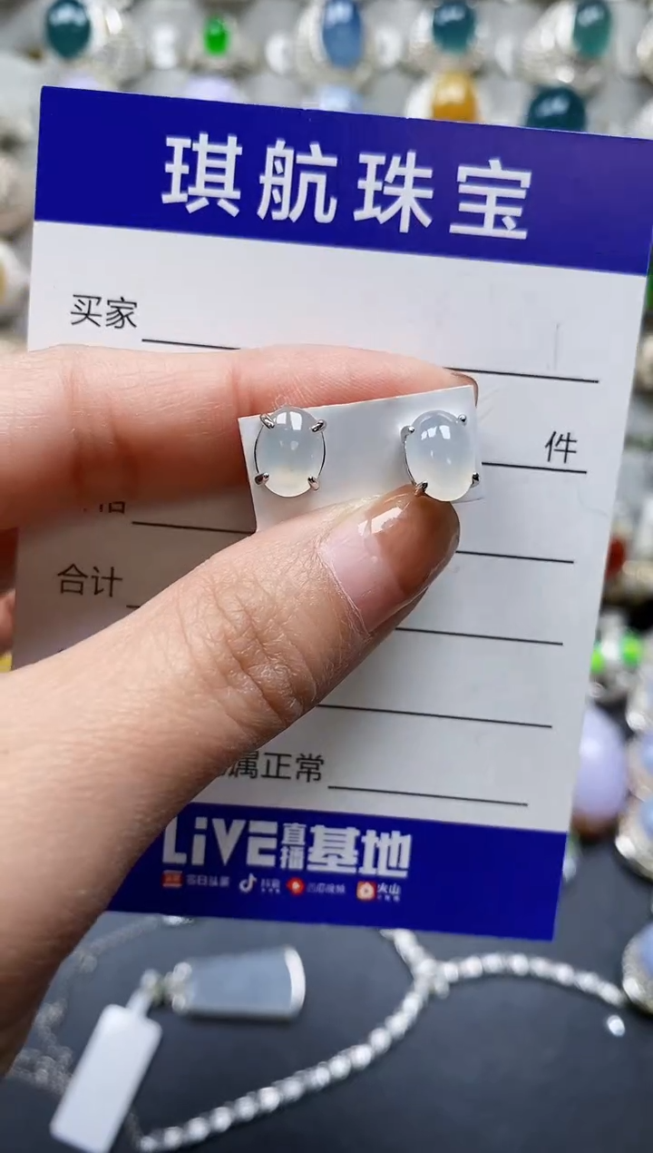 【闪购商品】翡翠耳饰银S925镶嵌0616