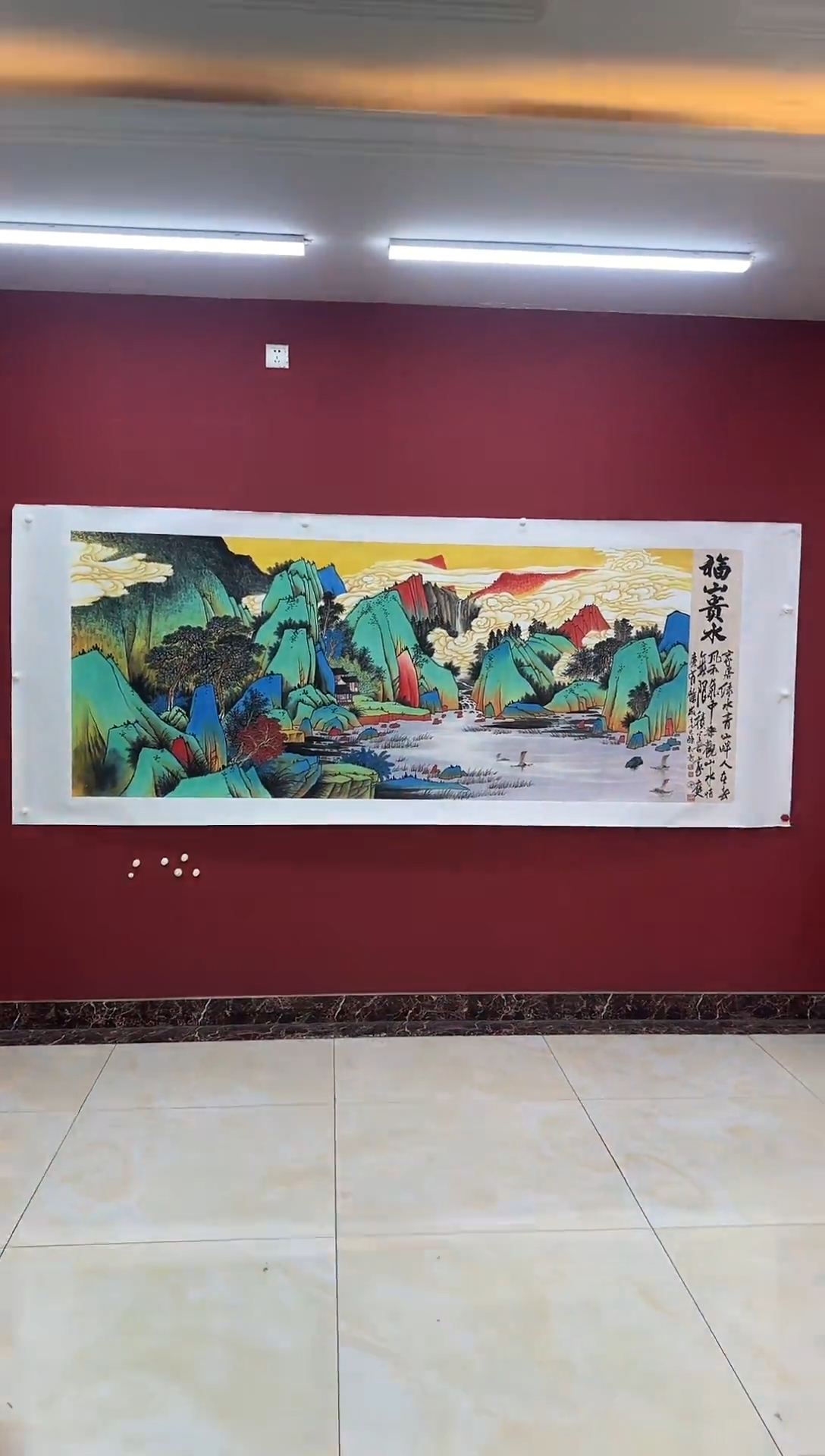 国画陈松芳老师国画山水福山贵水