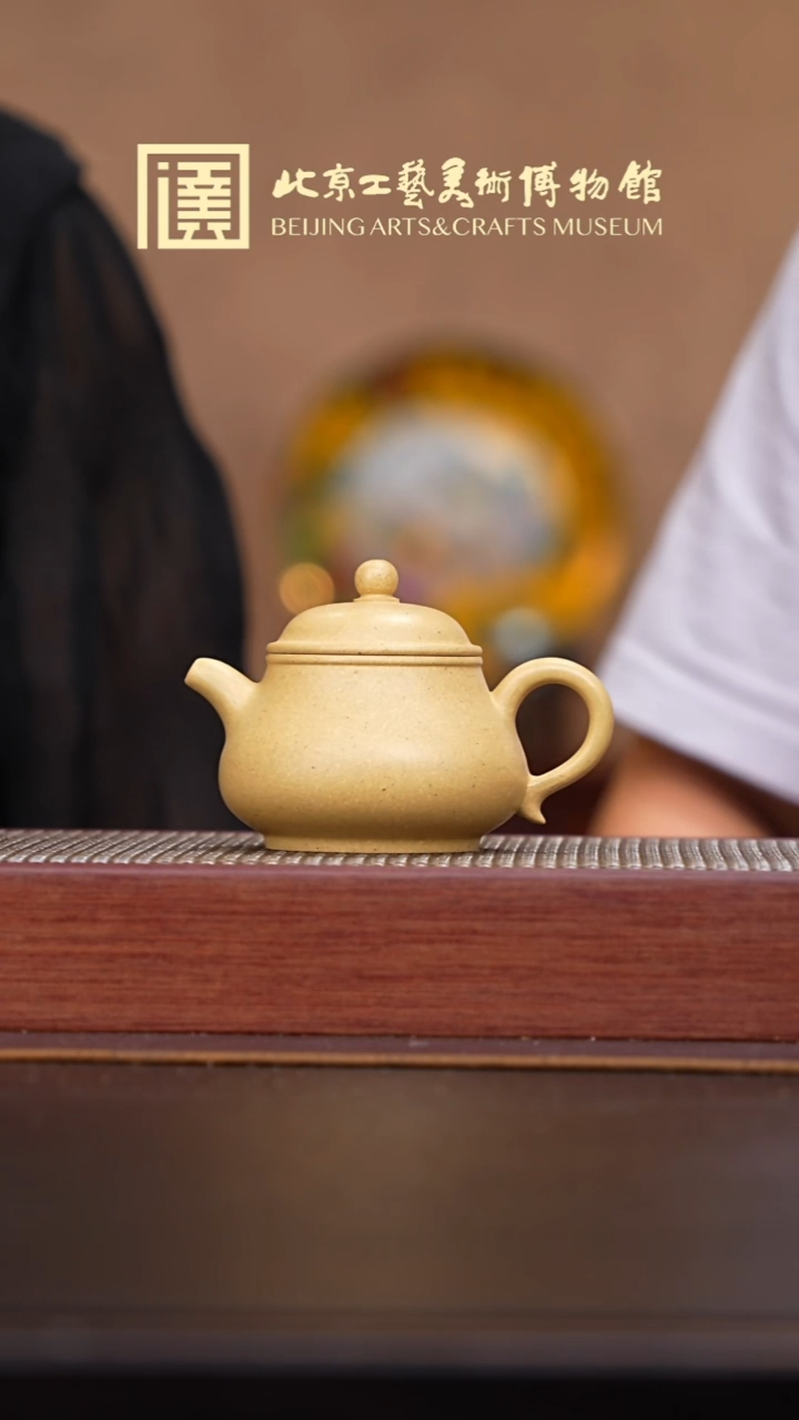 茶壶紫砂021 国企品牌 御品造器专场