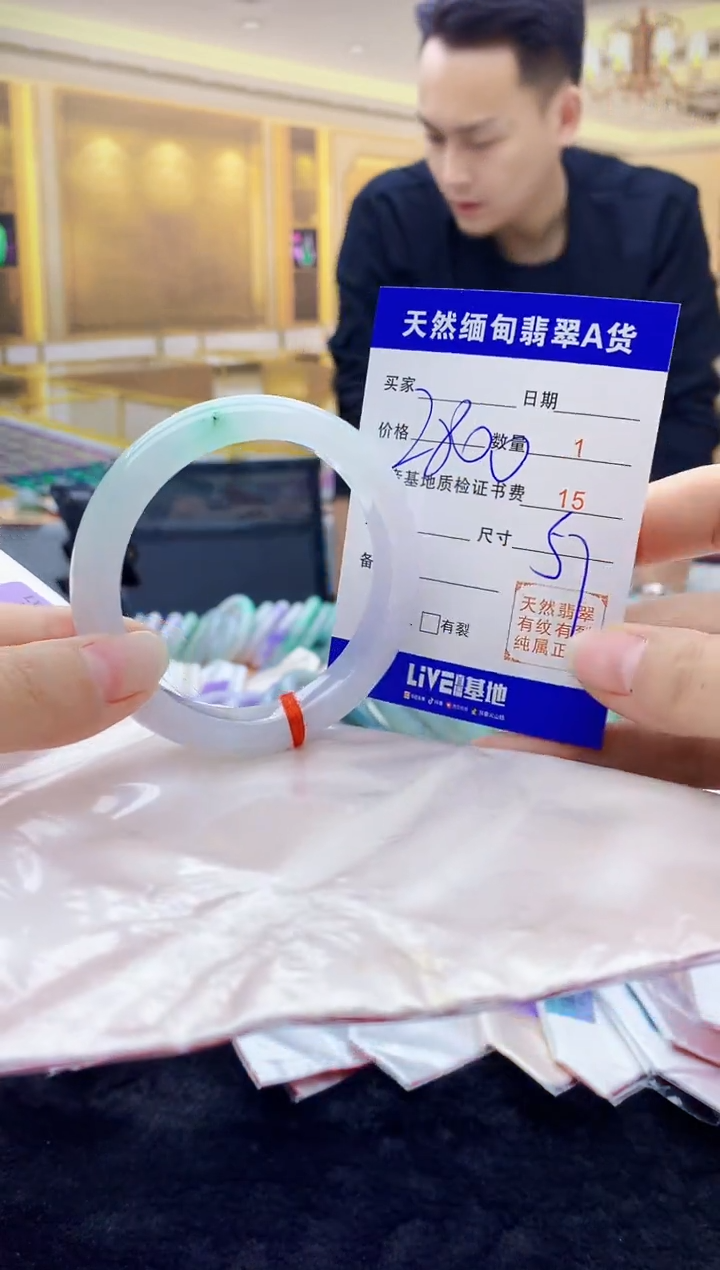 【闪购商品】翡翠手镯未镶嵌H85-100    