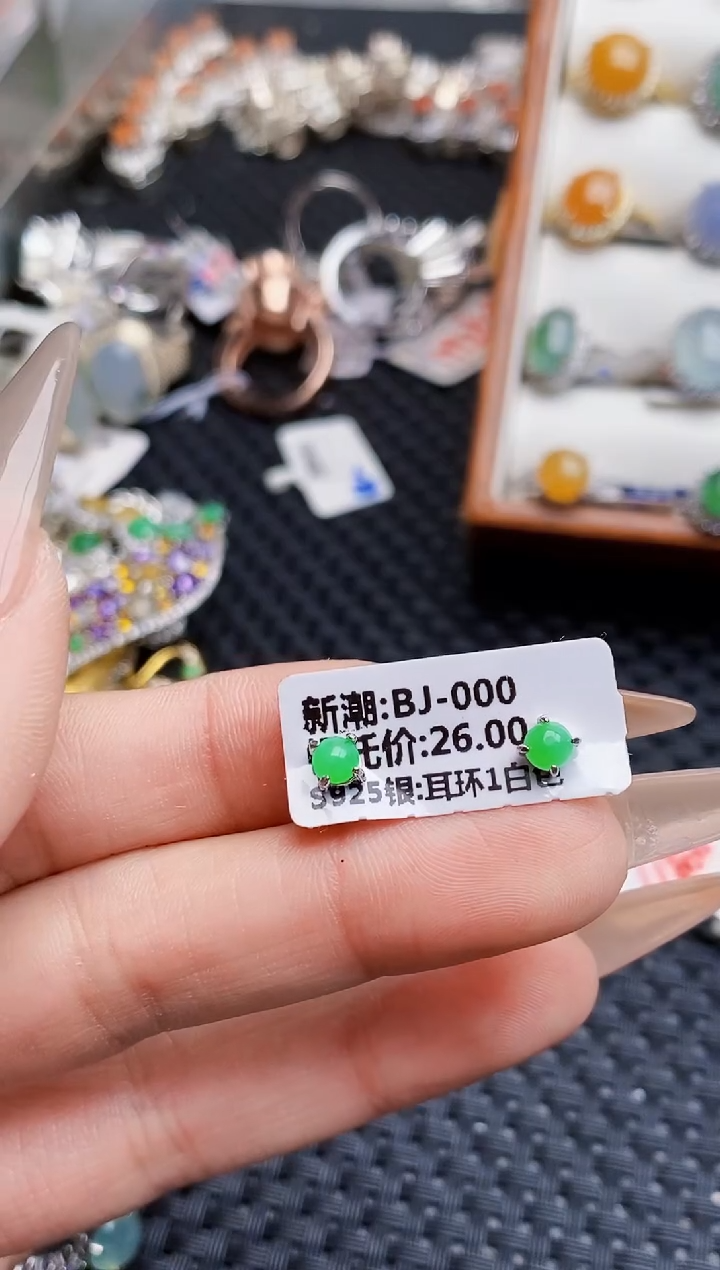 银S925镶嵌戒指翡翠西*柚2631