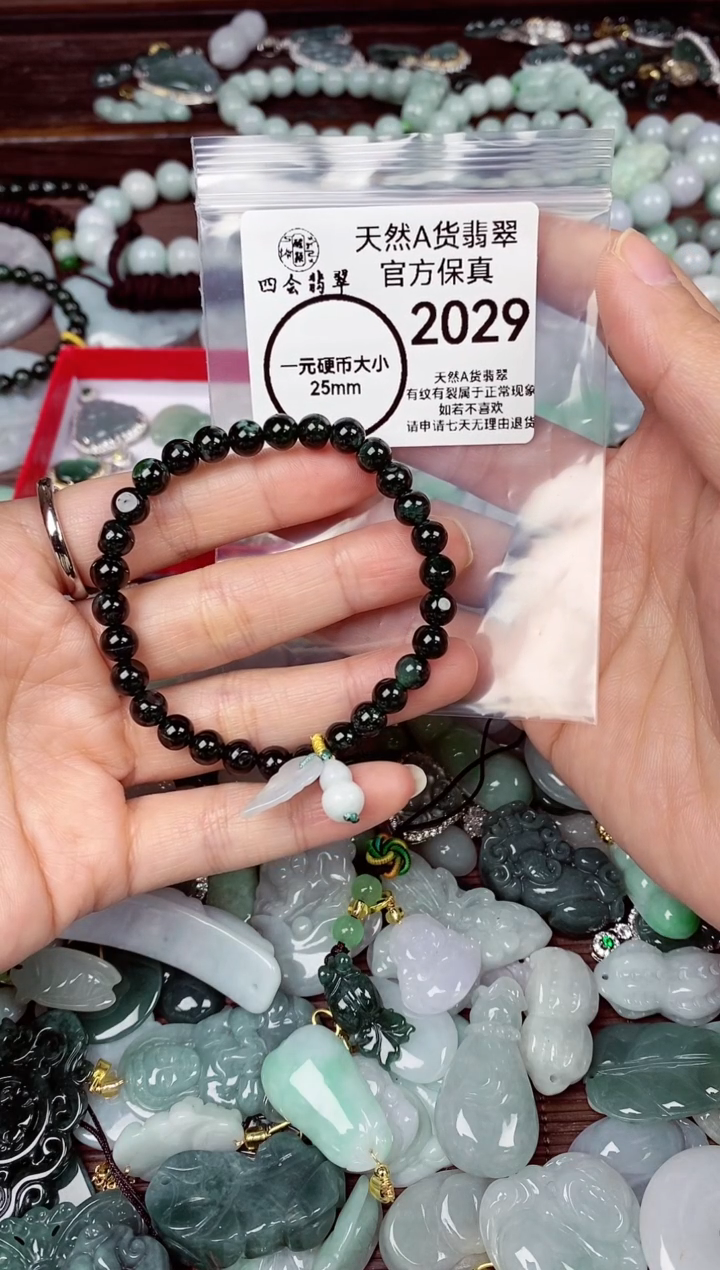 【闪购商品】翡翠颈饰未镶嵌天然A货翡翠2029