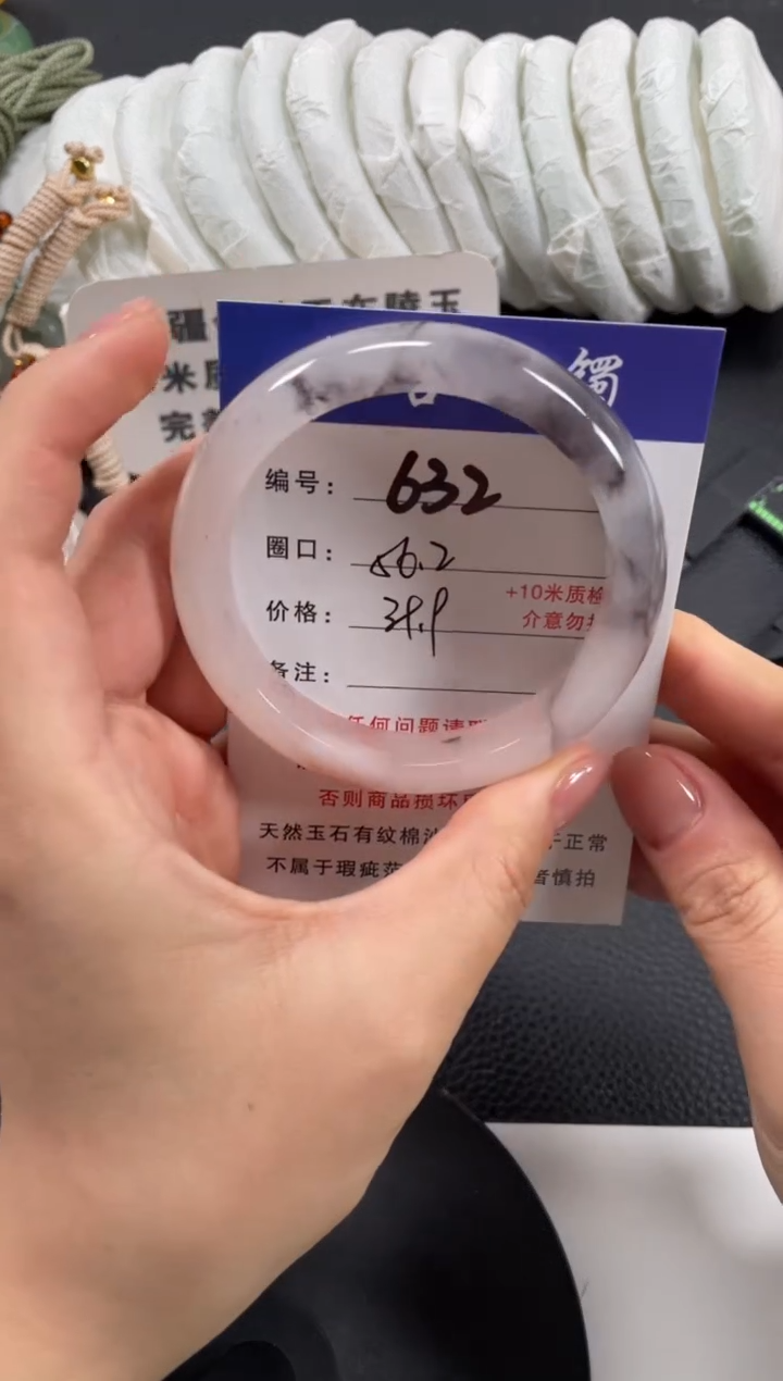【闪购商品】石英质玉手镯未镶嵌56