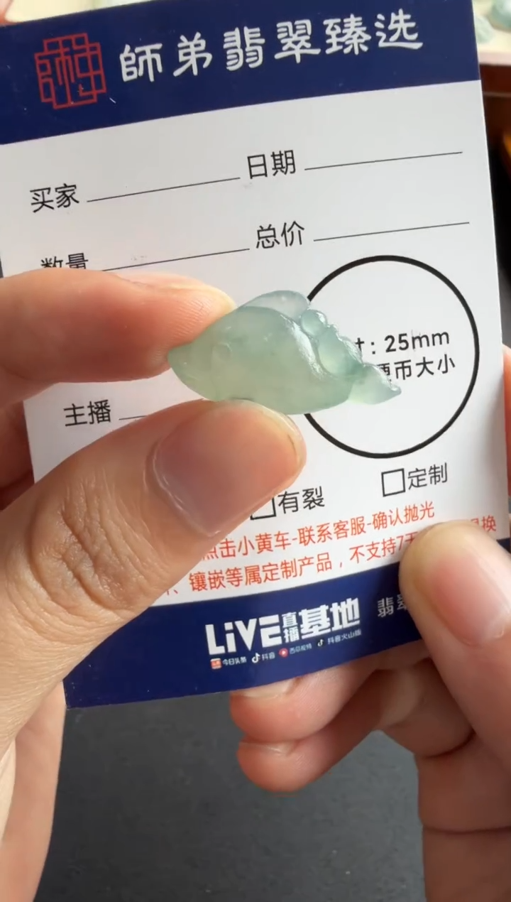 未镶嵌定制翡翠海豚