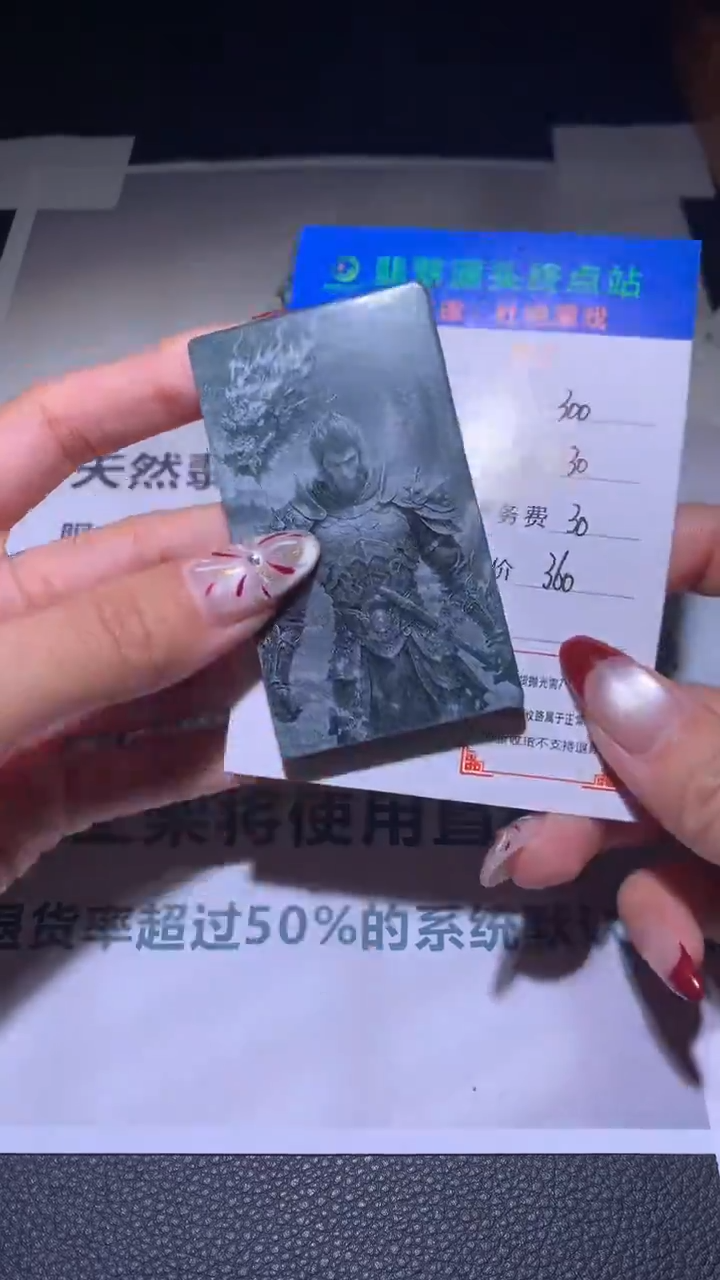 【闪购商品】定制翡翠未镶嵌毛货-不退不换