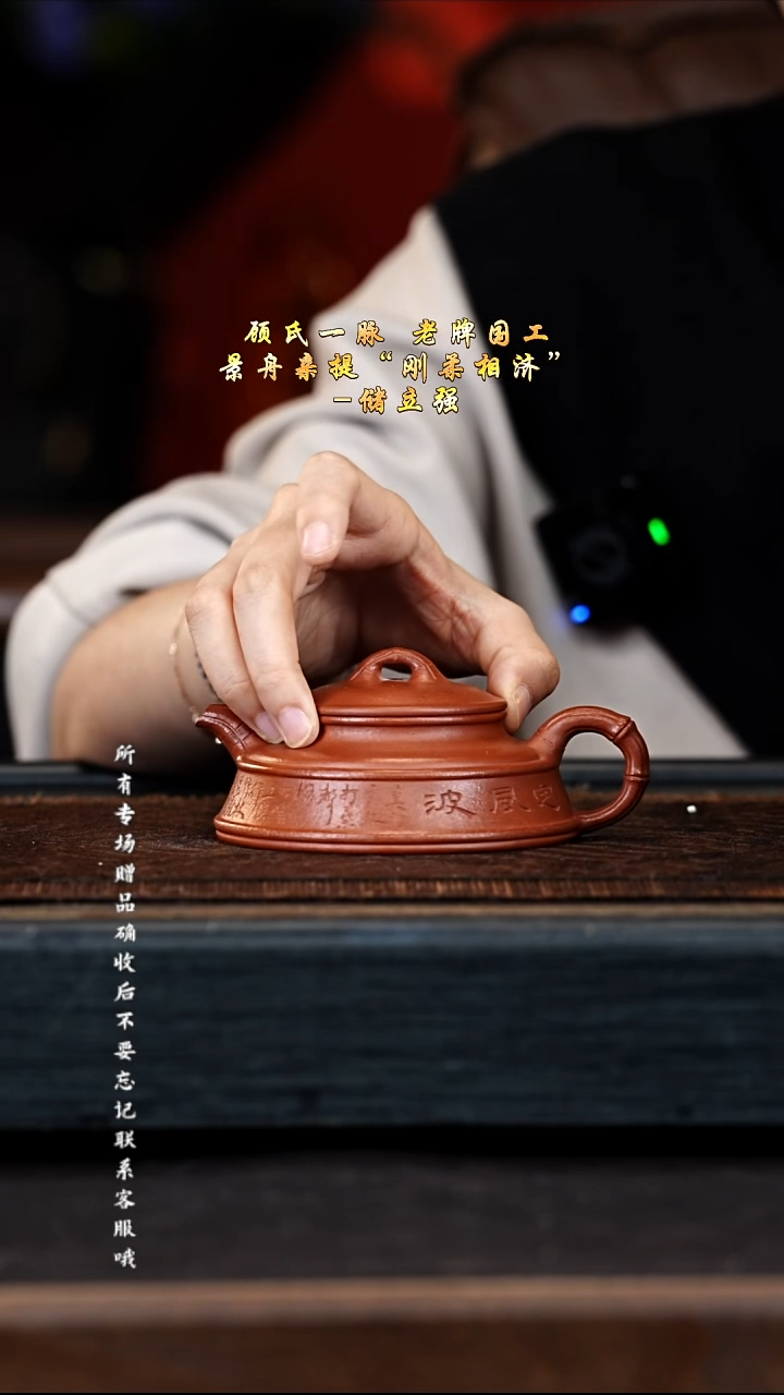 宜兴紫砂团团紫砂精选紫砂壶