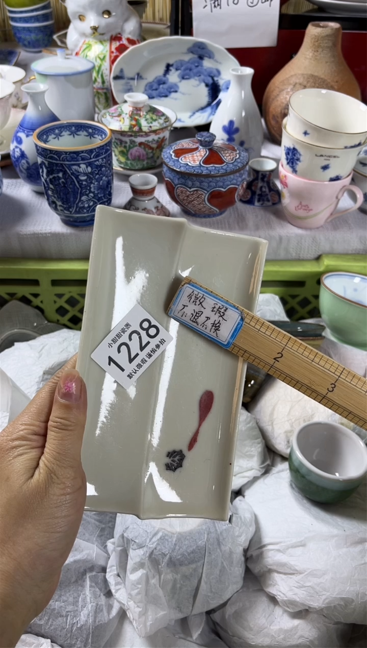 【闪购商品】碟            1228