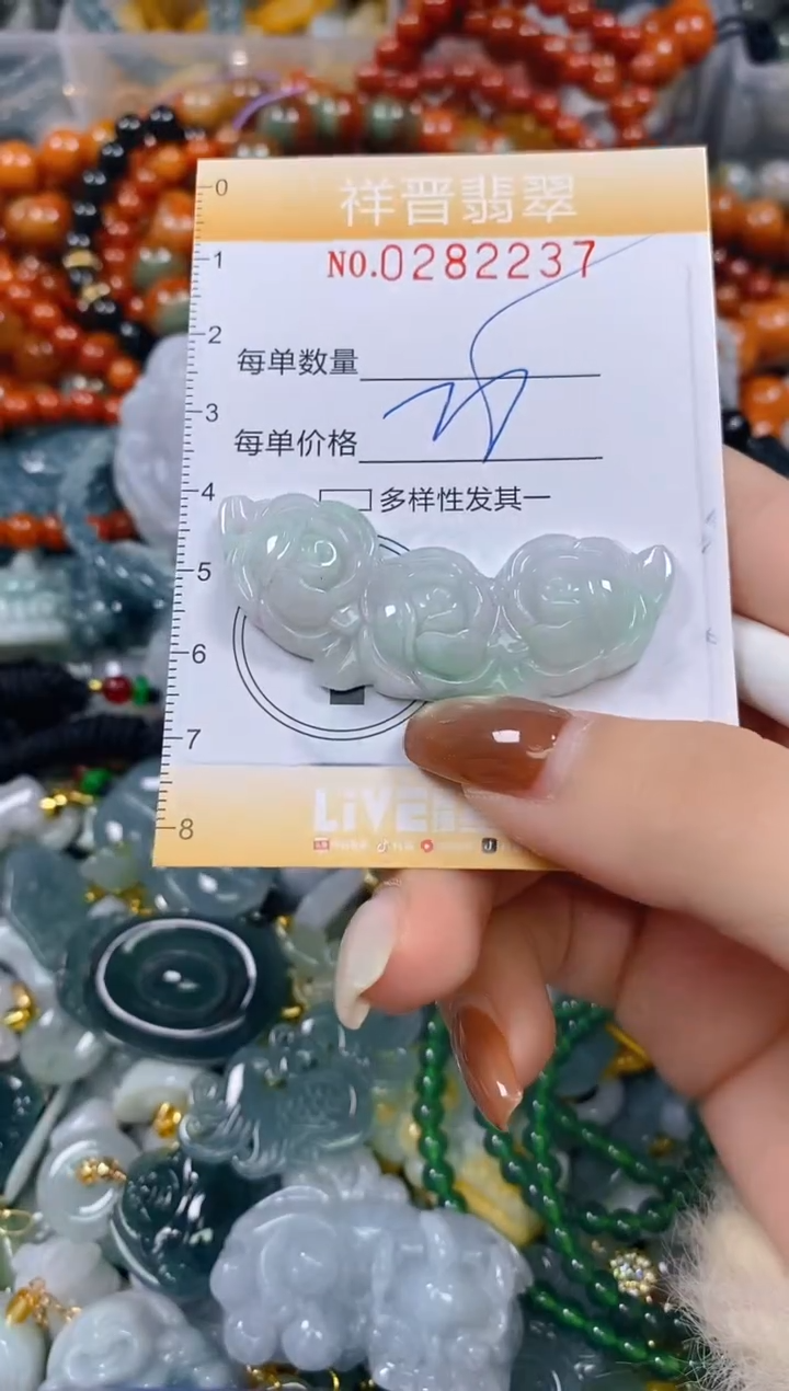颈饰未镶嵌翡翠闪购0282237