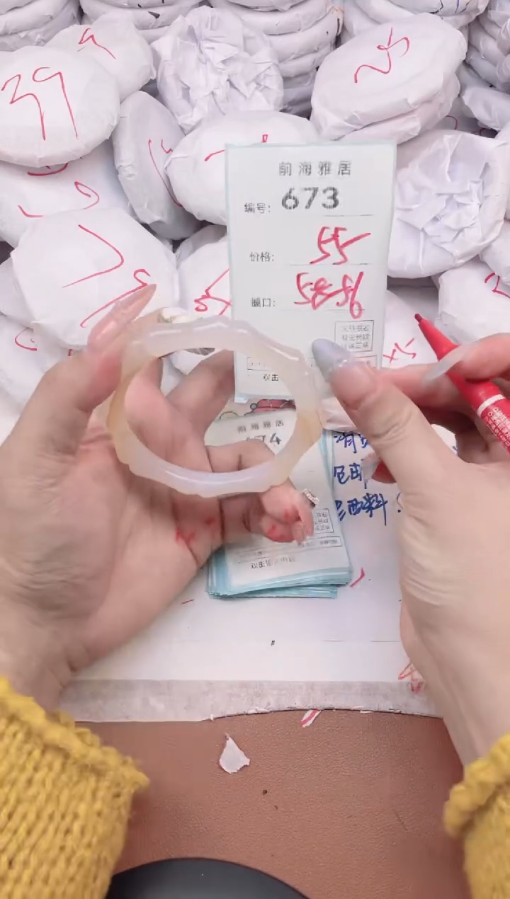 【闪购商品】玛瑙/玉髓手镯未镶嵌673