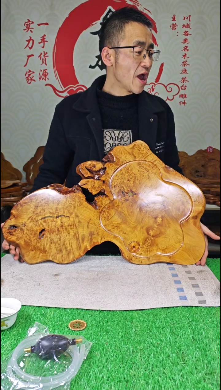 【闪购商品】四川香杉枯木榴茶盘