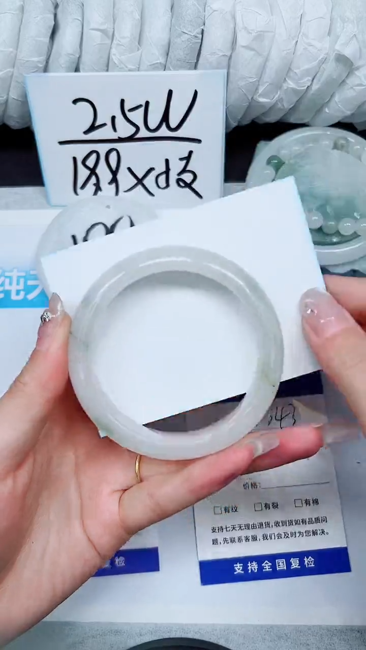 【闪购商品】石英质玉手镯未镶嵌A343-57`58`59`