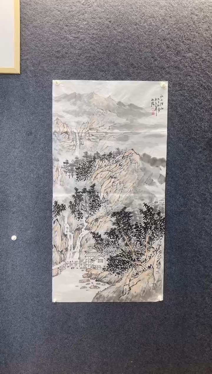 国画9297李西W秋山烟雨四尺整张软片竖
