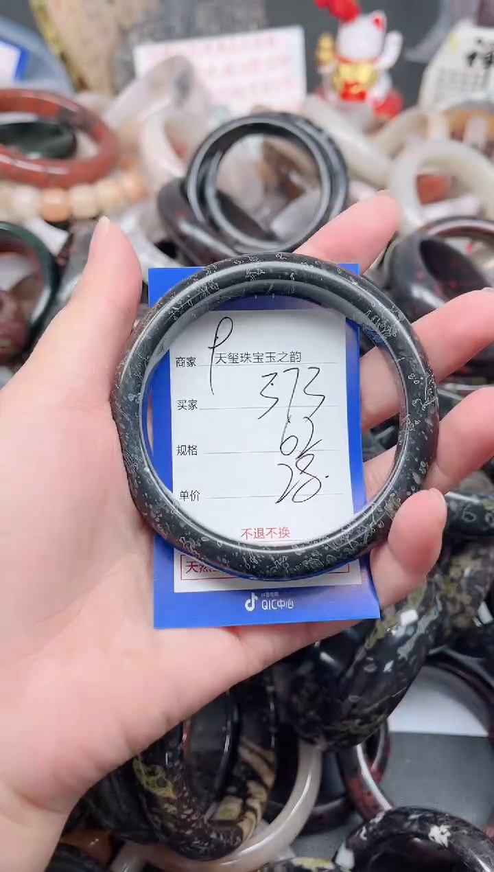 未镶嵌手镯石英质玉373