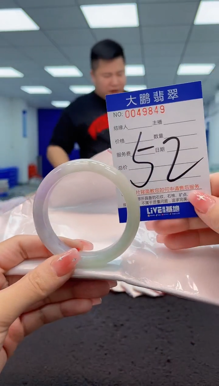 【闪购商品】翡翠手镯未镶嵌AAAAAAAAAA