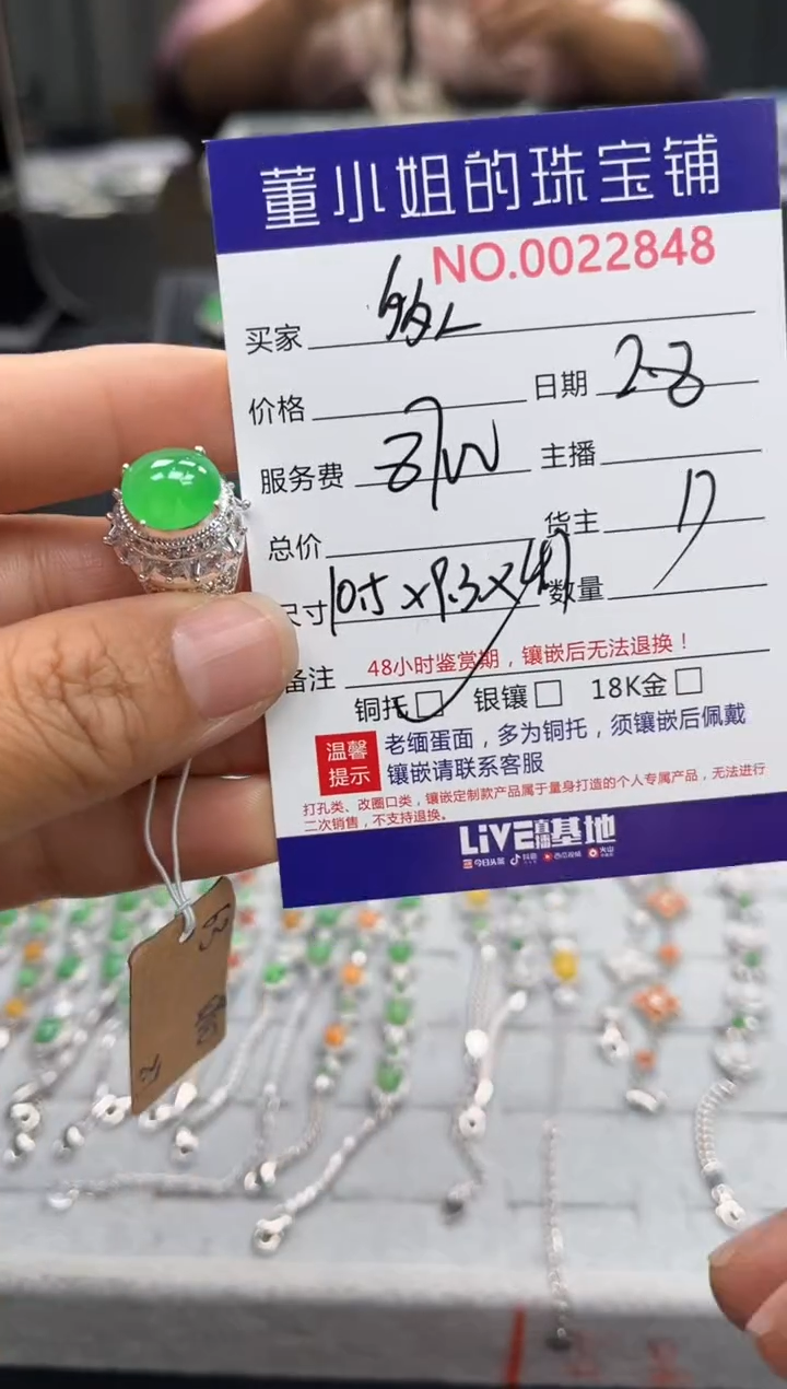 【闪购商品】翡翠戒指银S925镶嵌合金铜托戒指