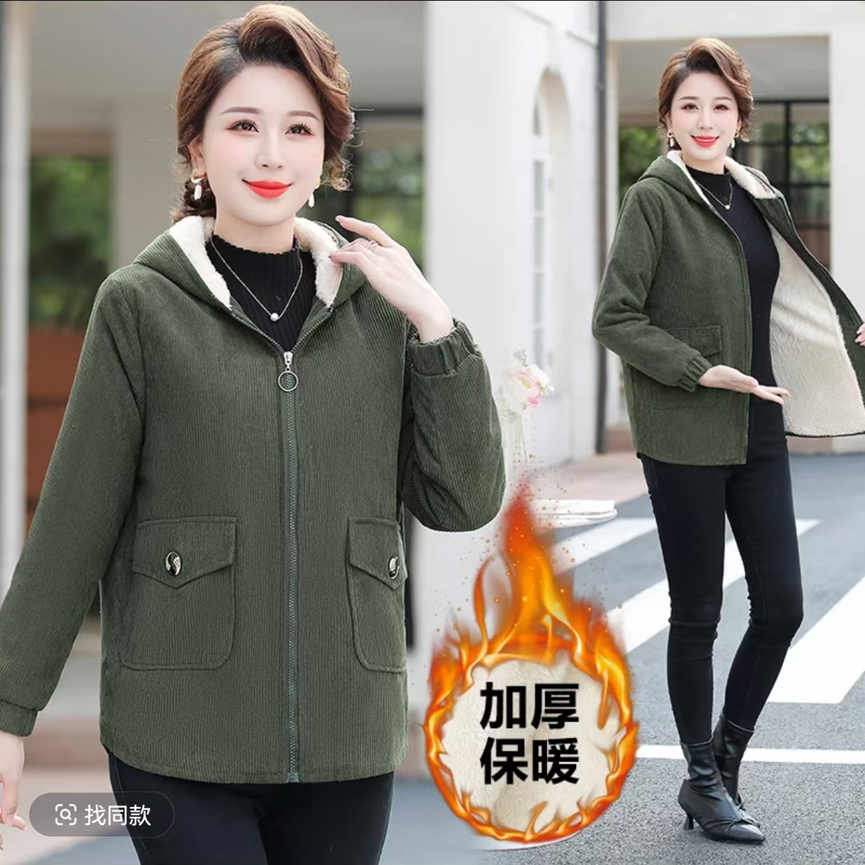 A142-连帽灯芯绒长袖外套气质妈妈装加绒保暖秋冬中老年——3楼仓库