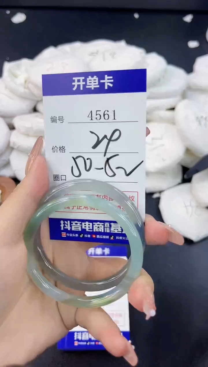 【闪购商品】玛瑙/玉髓手镯合金4561
