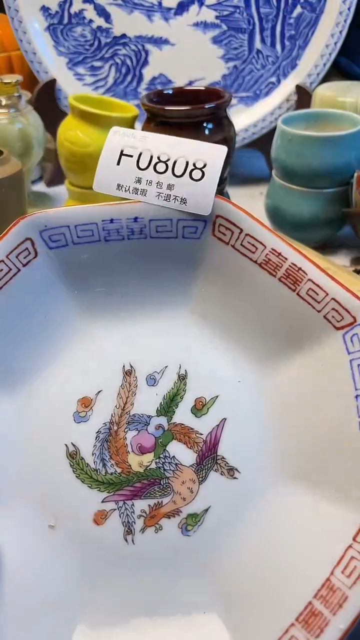 瓷片熊*哥中古回流默认微瑕0808