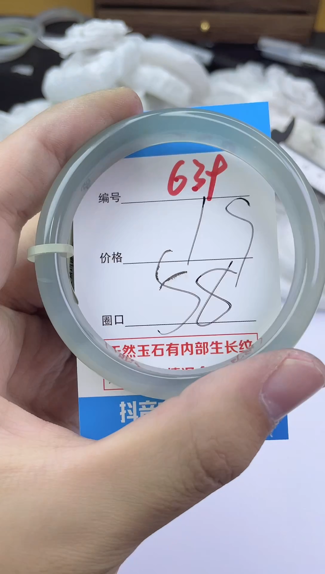 手镯玛瑙/玉髓未镶嵌639