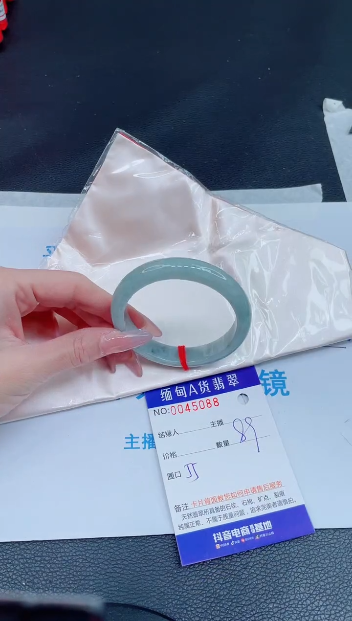 未镶嵌手镯翡翠0769346653