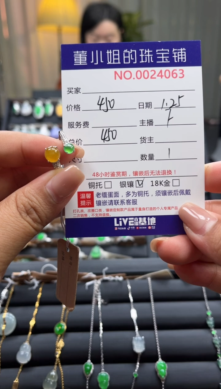 【闪购商品】翡翠戒指银S925镶嵌戒指