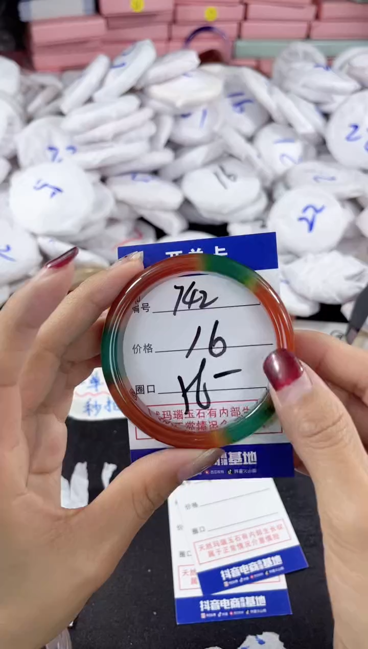 【闪购商品】玛瑙/玉髓手镯未镶嵌742