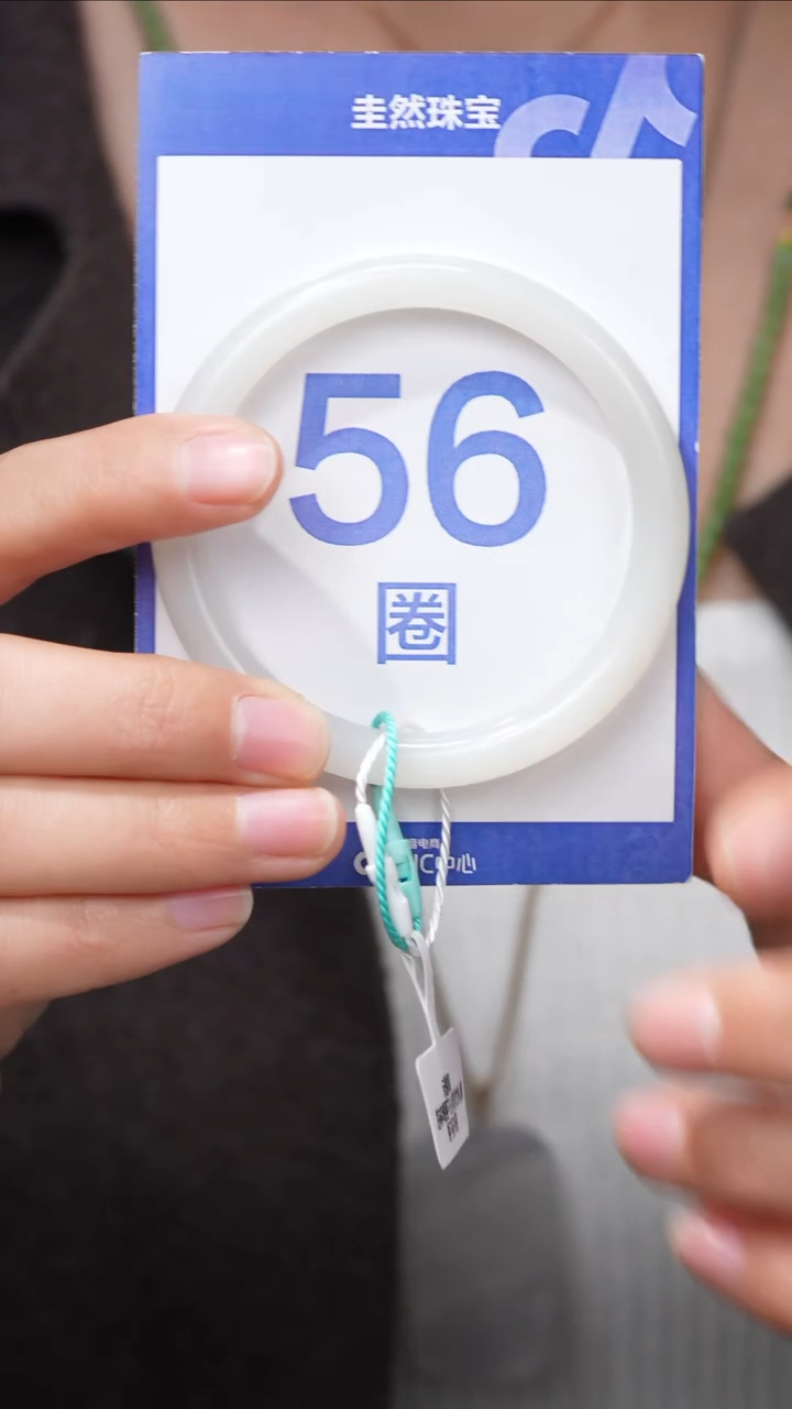 【闪购商品】和田玉手镯未镶嵌001