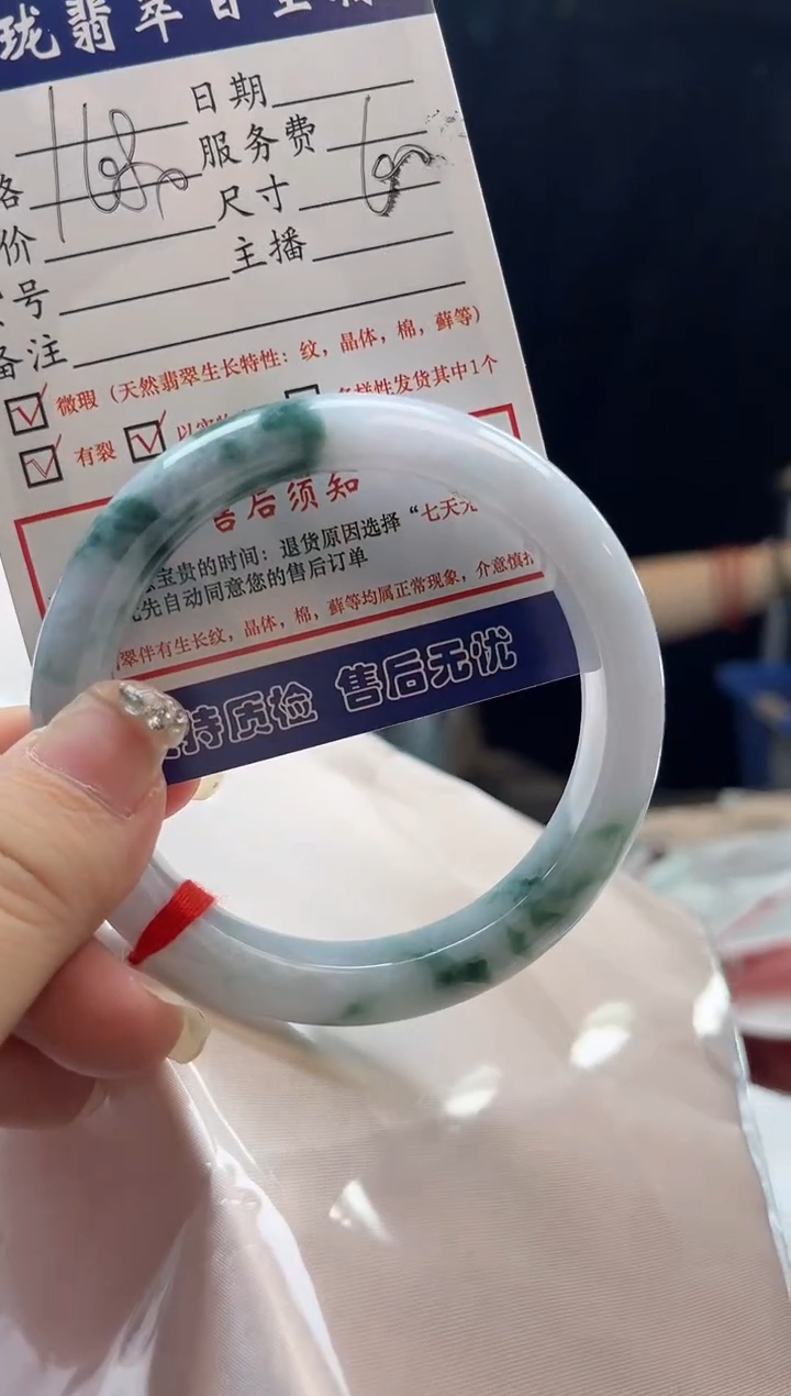 【闪购商品】翡翠未镶嵌手镯0968525375