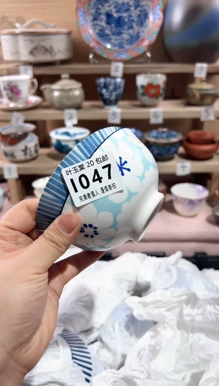 【闪购商品】瓷片当天满20米包邮I047