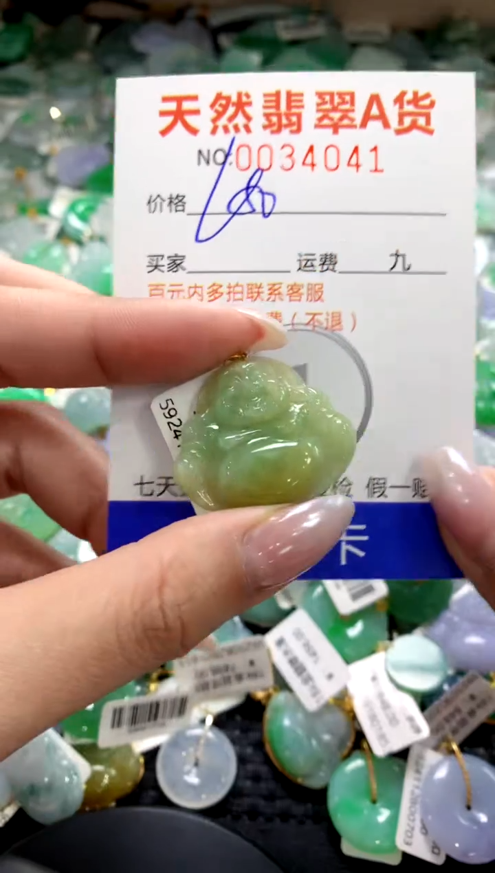 颈饰18K金镶嵌翡翠1