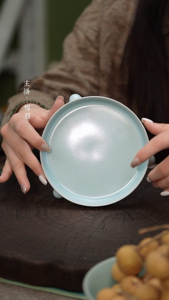 【闪购商品】三足樽承盘（月白）——龙眉