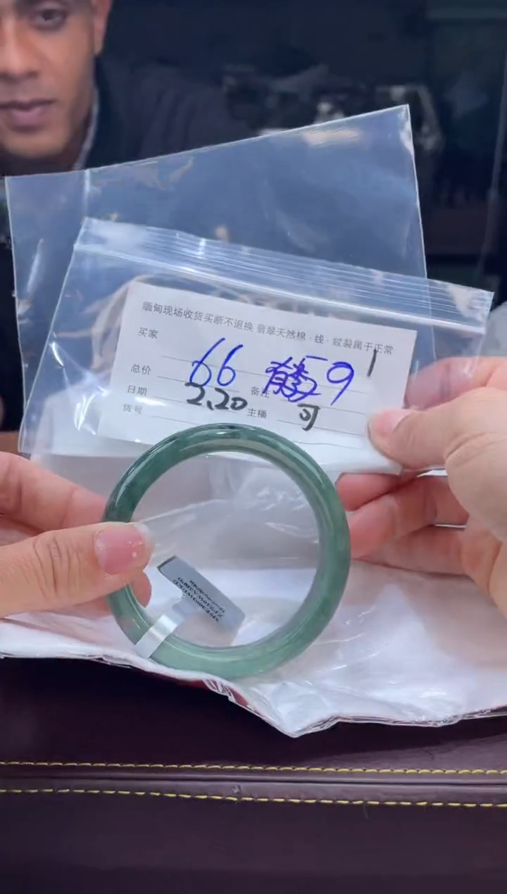 【闪购商品】定制翡翠手镯未镶嵌毛货手镯需精细抛光/59