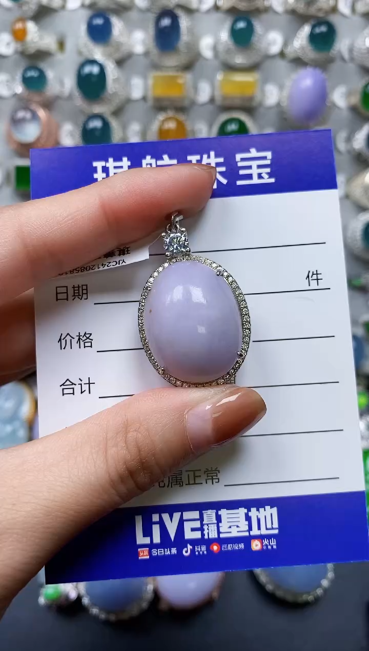 【闪购商品】翡翠颈饰银S925镶嵌0117