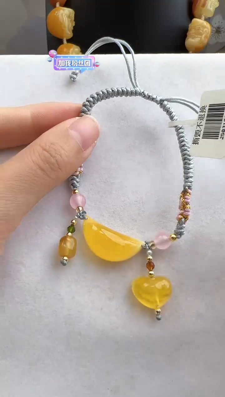 【闪购商品】未镶嵌琥珀裸石10314004-手绳