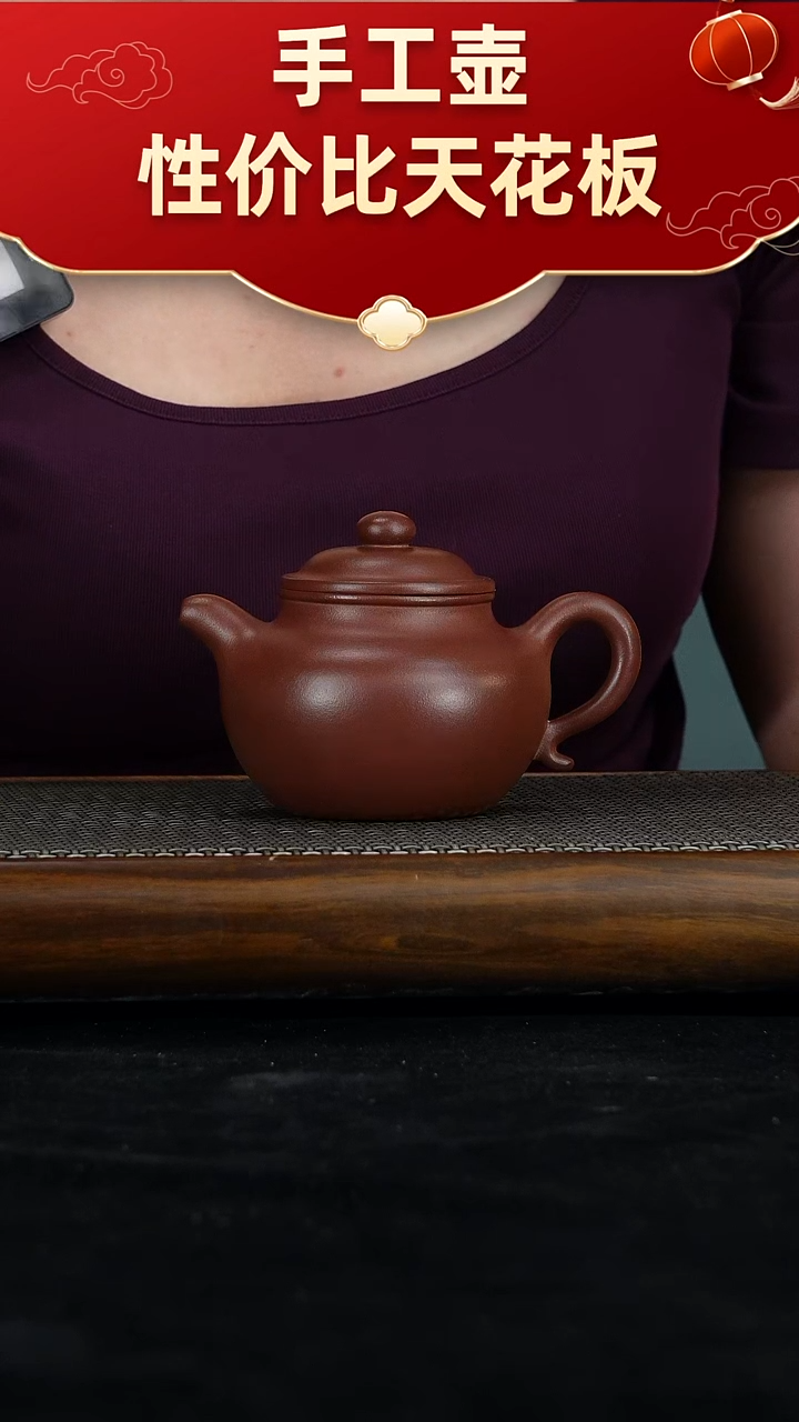 茶壶紫砂宜兴紫砂手工壶！！！！！！