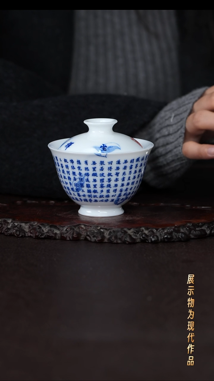 杯子瓷画堂春好瓷好器