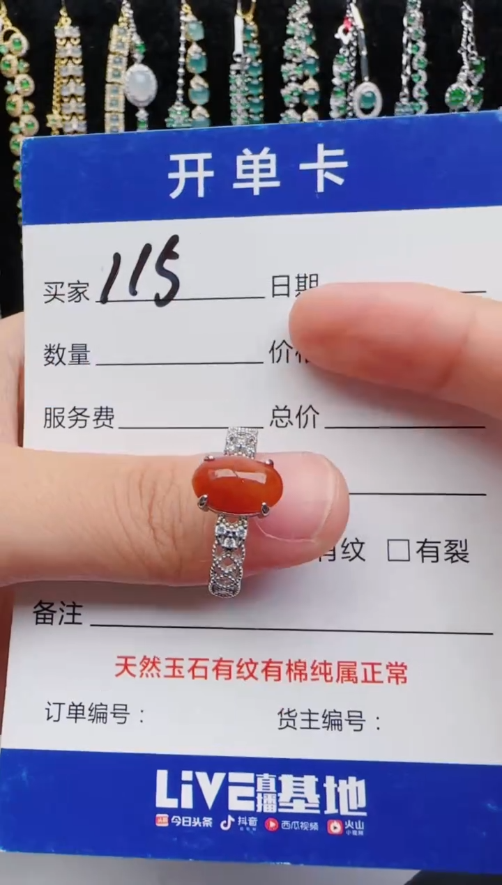 翡翠戒指银S925镶嵌2222