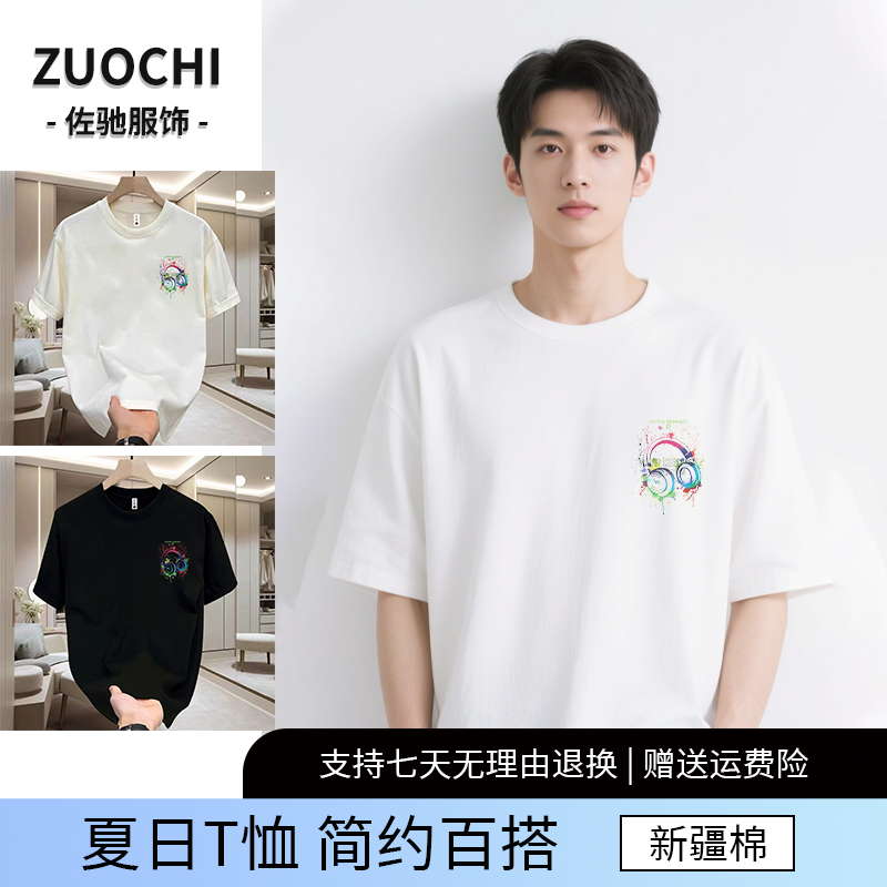 【现货秒发】重磅230克纯棉春夏新款圆领短袖T恤印花情侣款短袖美式
