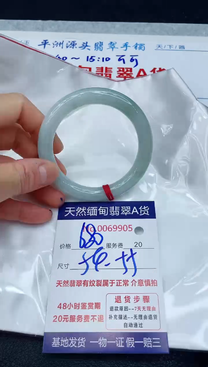 【闪购商品】翡翠手镯未镶嵌1111111111