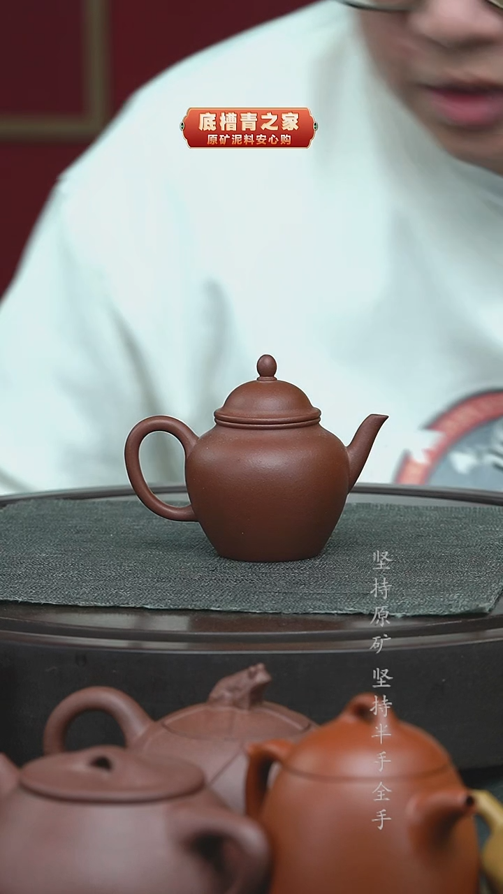 茶壶紫砂精工半手秋水130cc