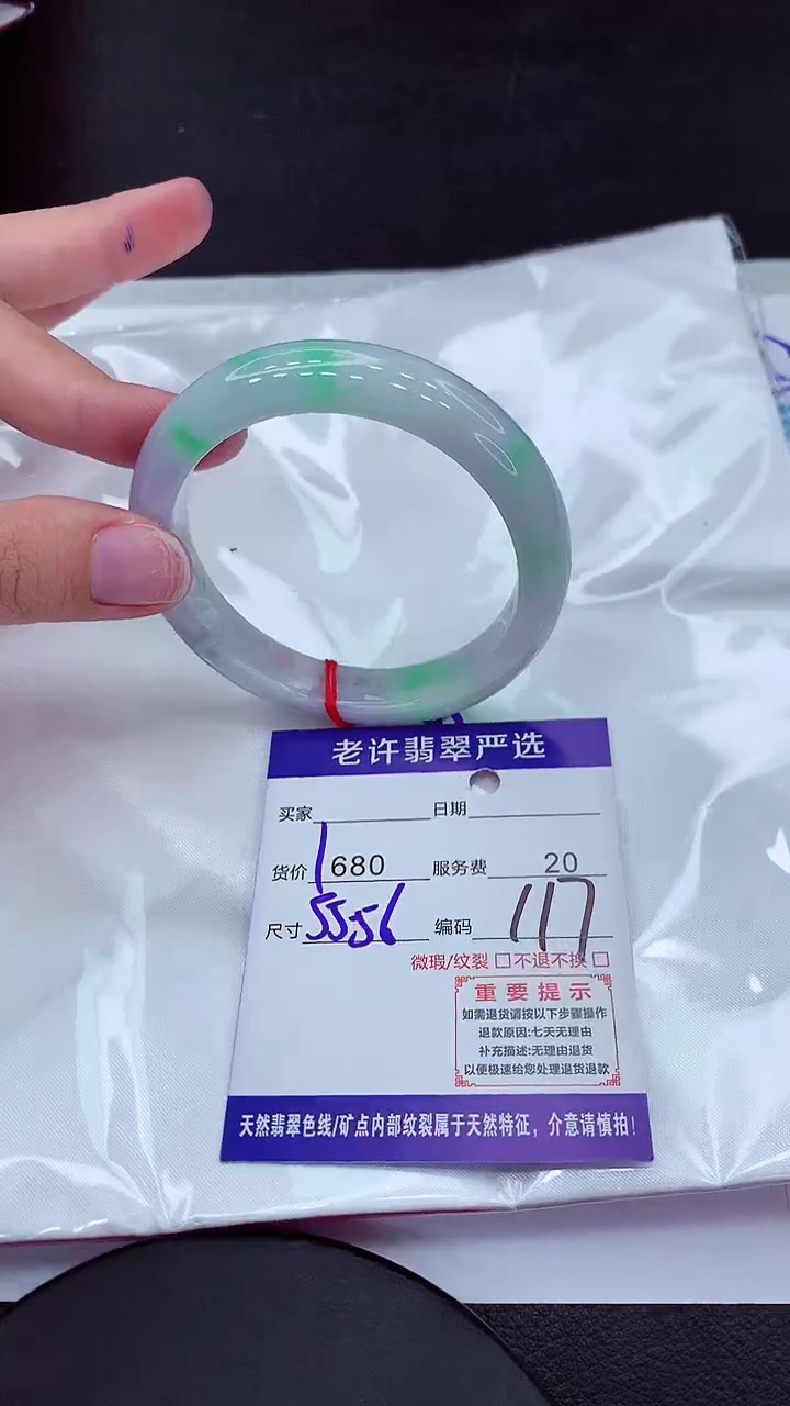 【闪购商品】翡翠手镯未镶嵌111111111