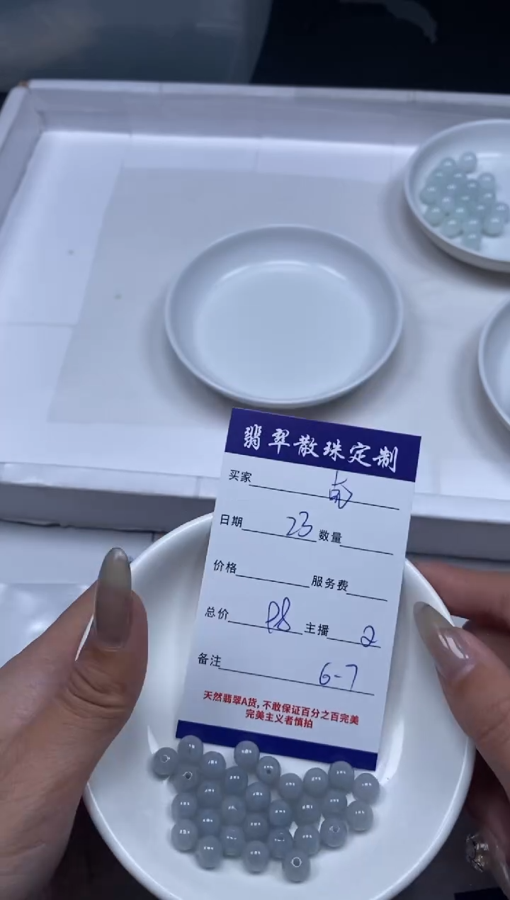 【闪购商品】翡翠颈饰未镶嵌贞城散珠批发DIY