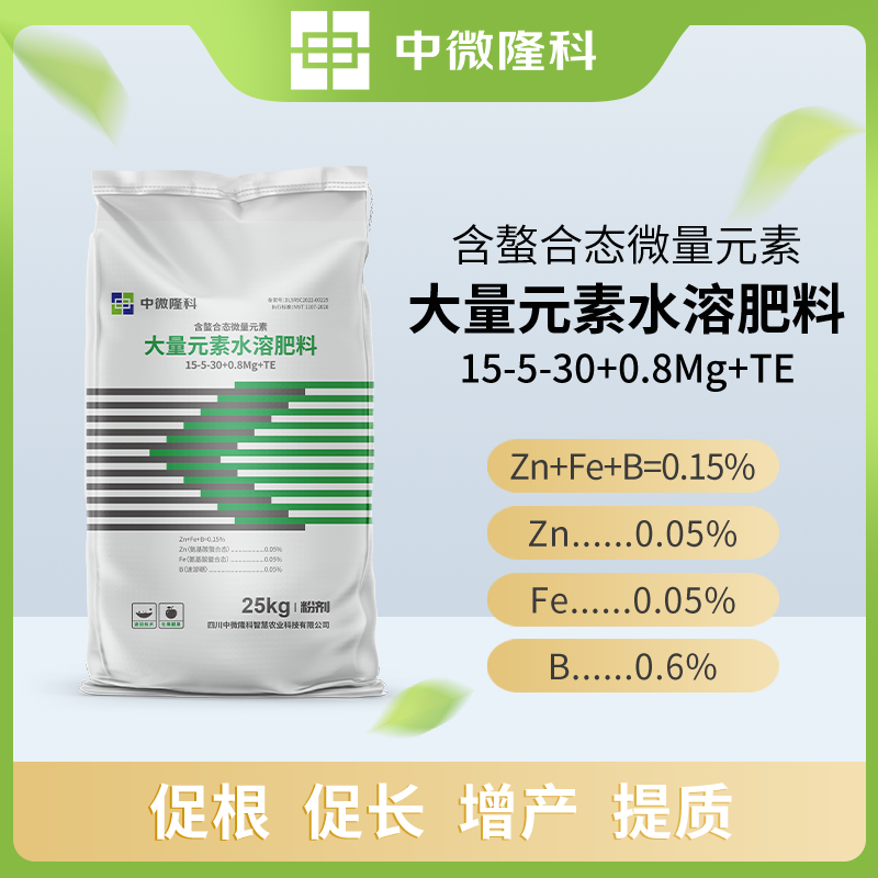 中微隆科高钾型大量元素水溶肥15-5-30+0.8Mg+TE