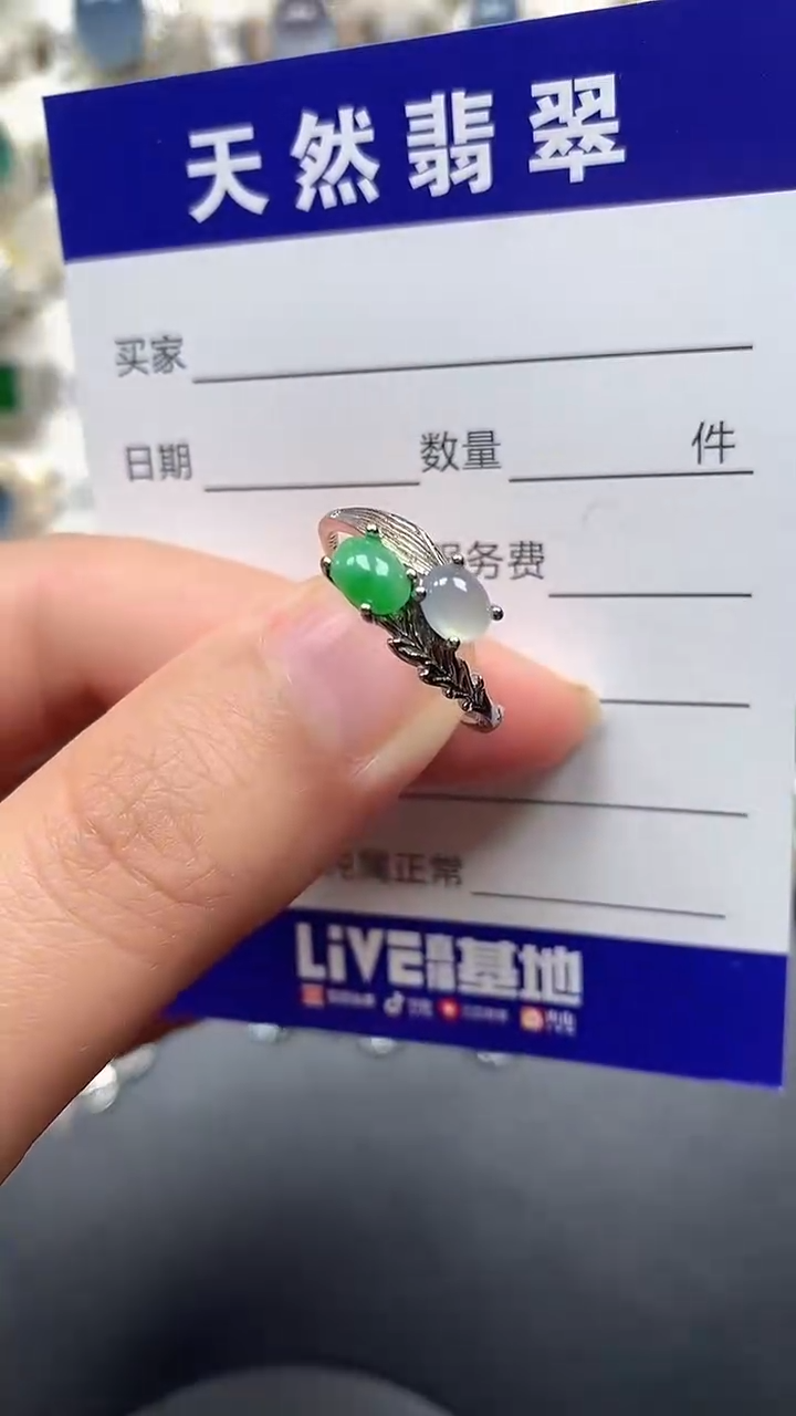 银S925镶嵌戒指翡翠6