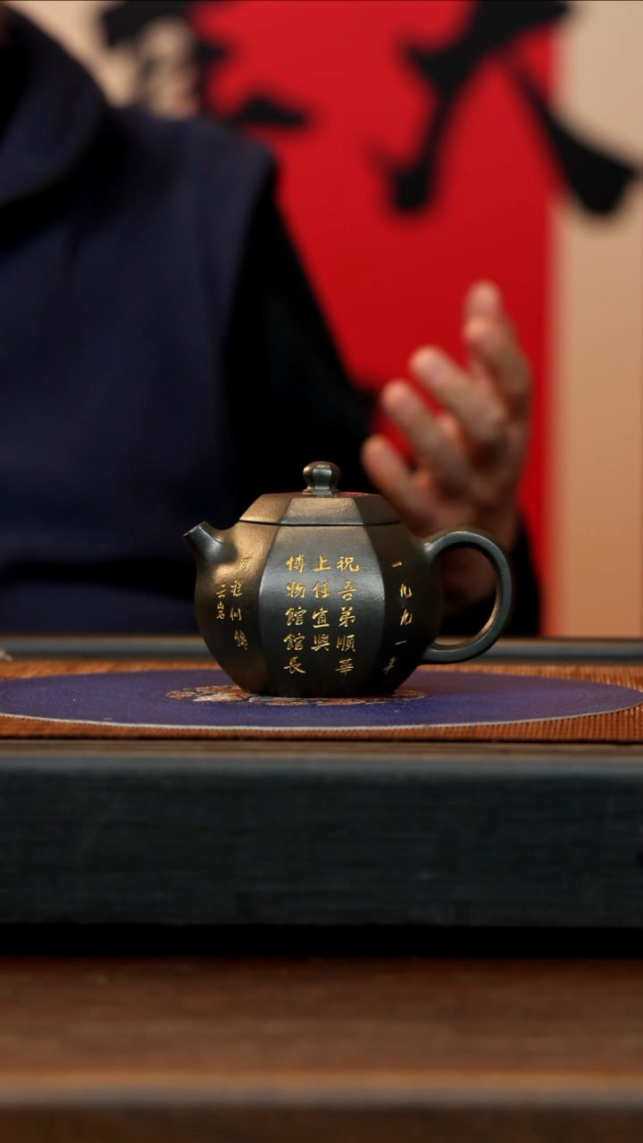 【闪购商品】紫砂茶壶SSH 老天青 六方文旦 200cc