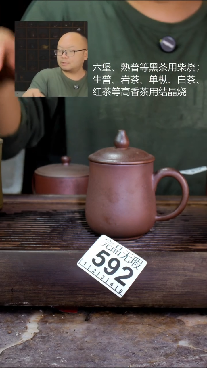 壶四大名陶钦州坭兴陶5992