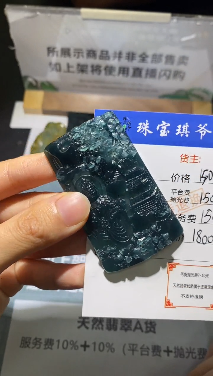 未镶嵌定制翡翠好***～-毛货不退不换-