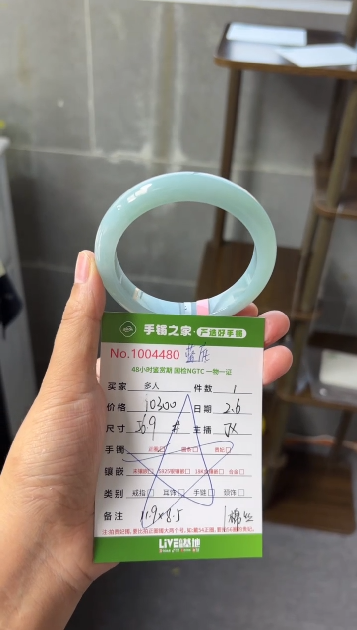 【闪购商品】翡翠手镯未镶嵌多人